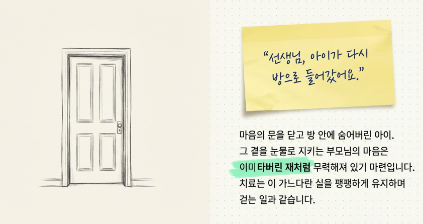 성북구 자율신경실조증 환자의 자가 치유력이 회복되는 계절적 변화와 에너지 충전 과정