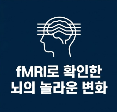 불안장애 침치료에 효과적인 내관혈의 놀라운 효과
